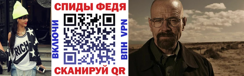 АМФЕТАМИН VHQ  купить наркотик  Сертолово 