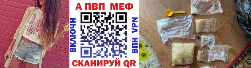 A PVP СК  цена   Сертолово 