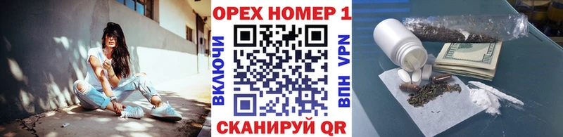 закладка  Сертолово  Cocaine VHQ 