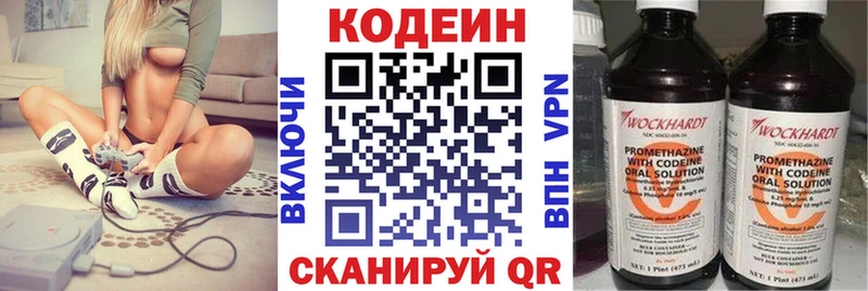 omg рабочий сайт  Сертолово  даркнет состав  Кодеин Purple Drank 