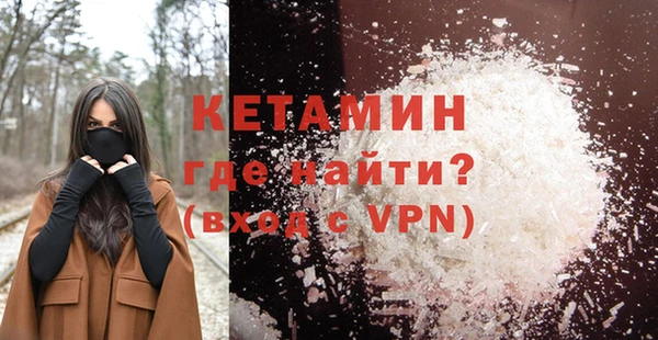 молекула духа Балабаново