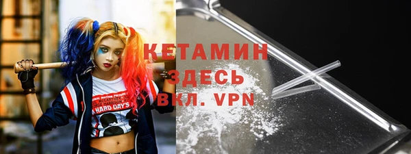 ГАЛЛЮЦИНОГЕННЫЕ ГРИБЫ Балахна