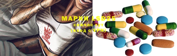 молекула духа Балабаново