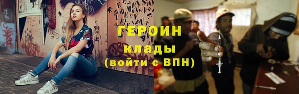 ГАЛЛЮЦИНОГЕННЫЕ ГРИБЫ Балахна