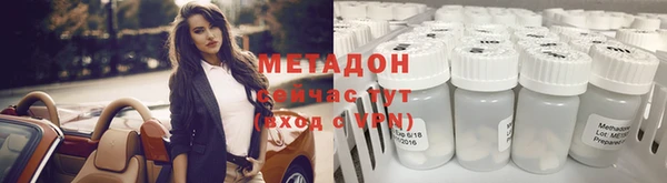 сатива Осинники