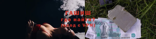 молекула духа Балабаново