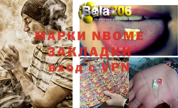 мескалин Баксан