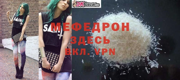 молекула духа Балабаново