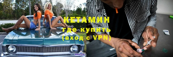 ГАЛЛЮЦИНОГЕННЫЕ ГРИБЫ Балахна