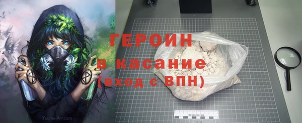 ГАЛЛЮЦИНОГЕННЫЕ ГРИБЫ Балахна