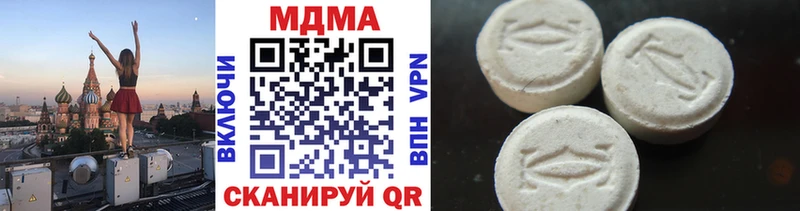 где купить   Сертолово  MDMA молли 