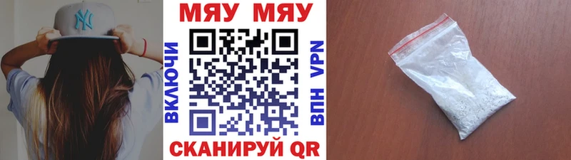 купить  сайты  Сертолово  МЕФ mephedrone 