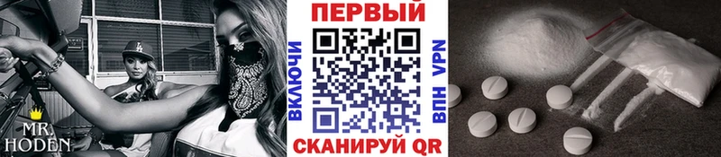 купить наркотики сайты  omg ссылка  МЕТАМФЕТАМИН Декстрометамфетамин 99.9%  Сертолово 