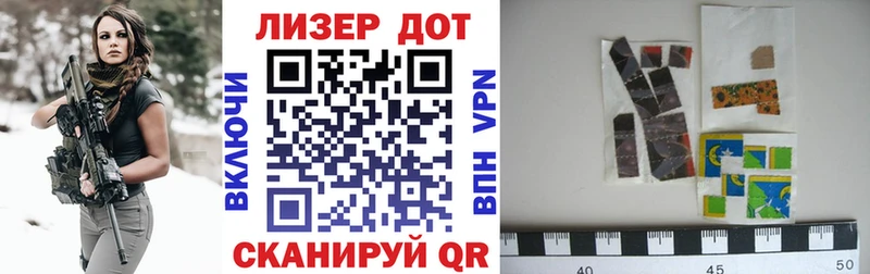 ссылка на мегу как войти  Сертолово  Наркотические марки 1500мкг 